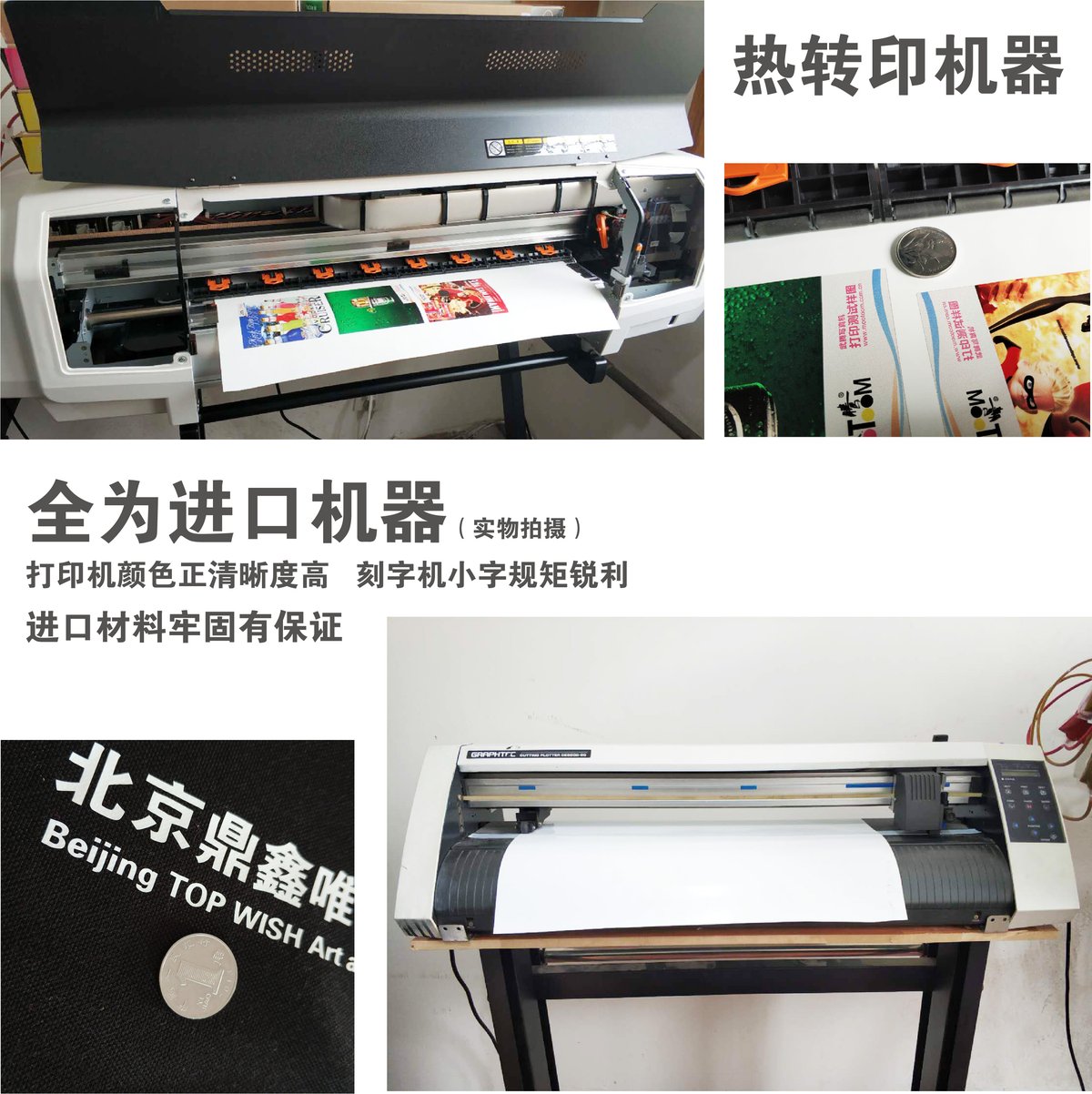 棉花桃印花细节图